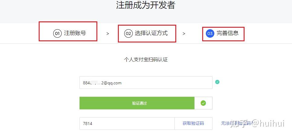 Excel+高德地图=？？？ - 知乎