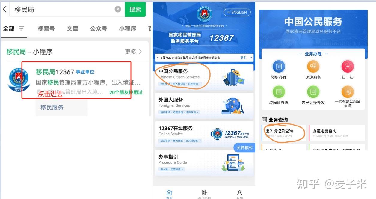 香港中国银行在APP开户攻略，内地居民用App就可以申请中银香港，也不要网点即可开通- 知乎