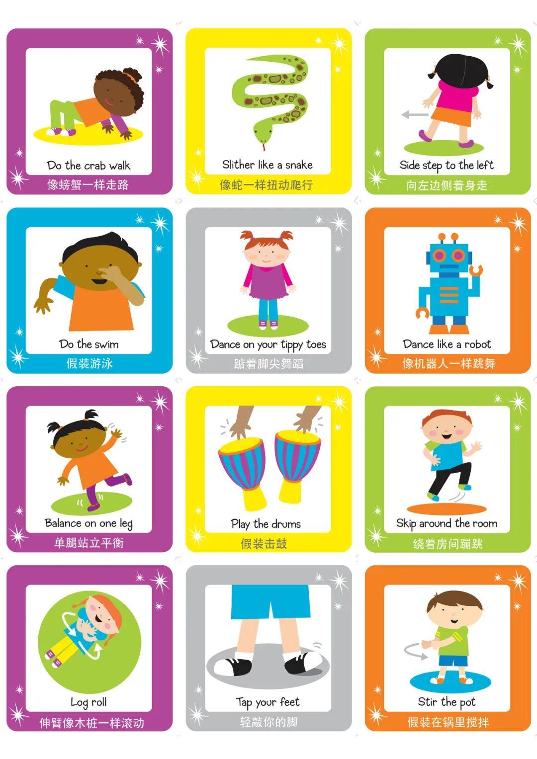 老师都在用的超有趣的96张TPR律动闪卡，让英语启蒙轻松且快乐！ - 知乎