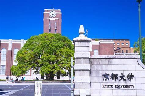 科学家的摇篮——京都大学