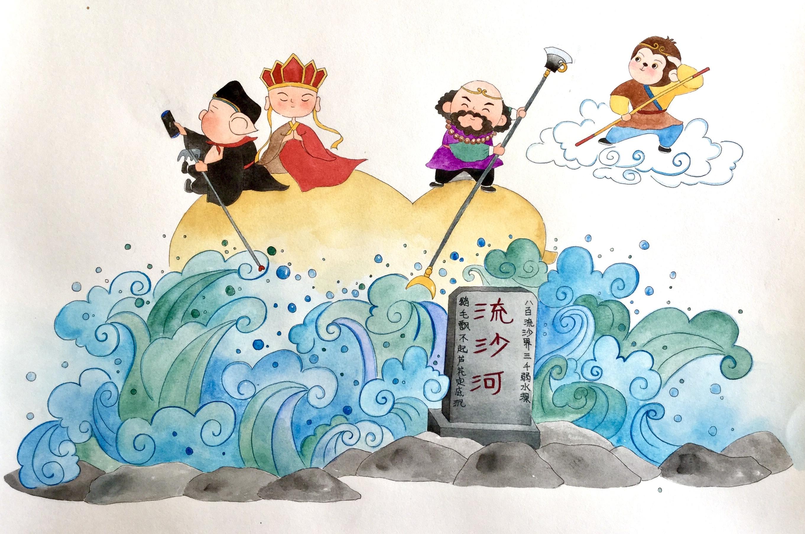 萌系插画西游记