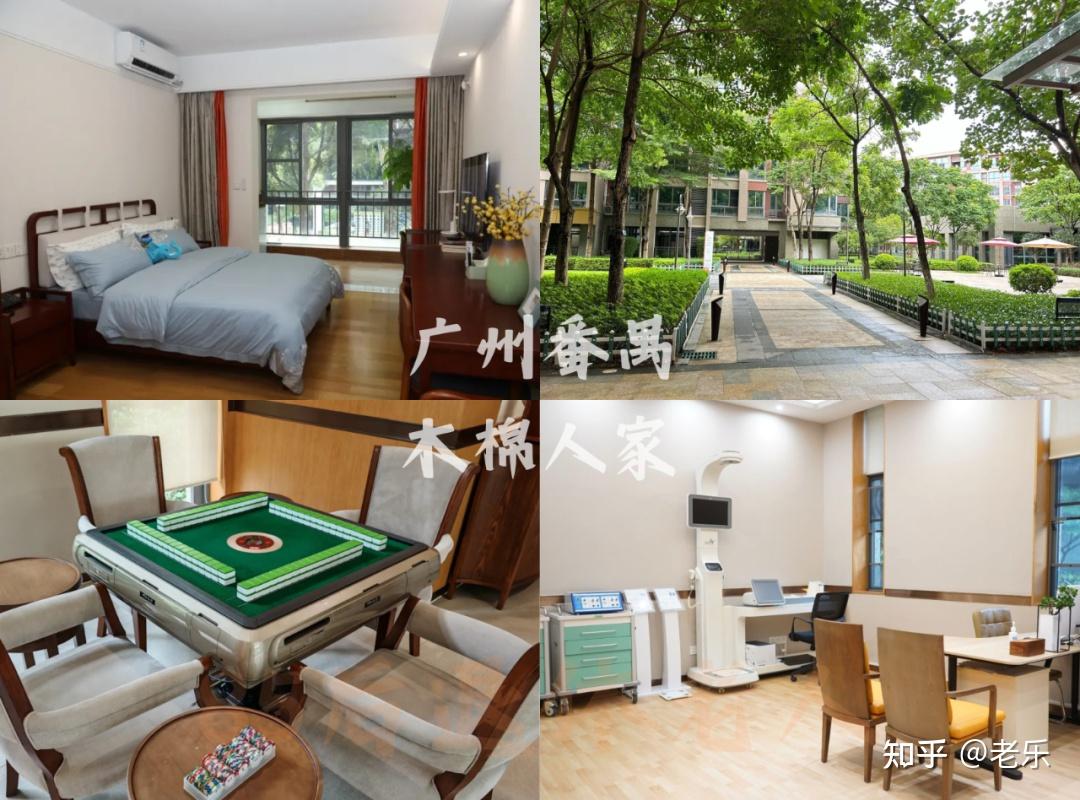 父母住高端养老社区，市中心89㎡，每月只需7360元！ - 知乎