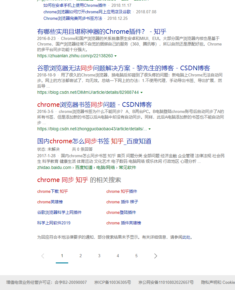 针对谷歌搜索引擎怎么优化 - 针对谷歌搜索引擎怎么优化的 针对谷歌搜索引擎怎么优化 - 针对谷歌搜索引擎怎么优化的