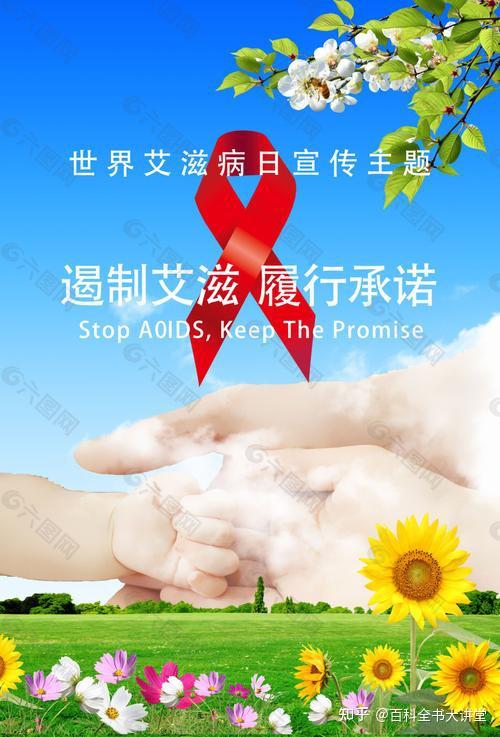 感冒注射的抗病毒药,注射了狂犬疫苗,影响艾滋抗体吗!