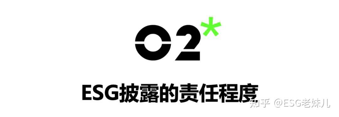 起底全球各大证券交易所的ESG准则:A股如何演绎? - 知乎