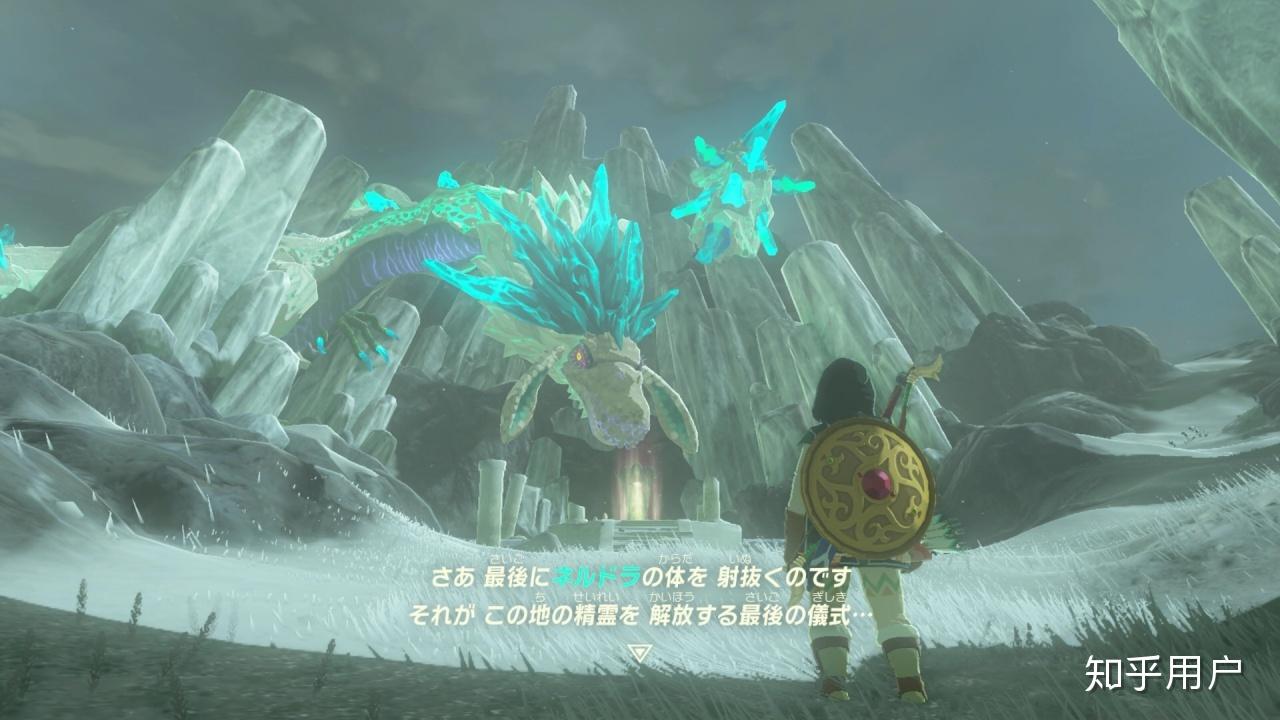 塞尔达传说旷野之息中的龙是一种怎样的存在