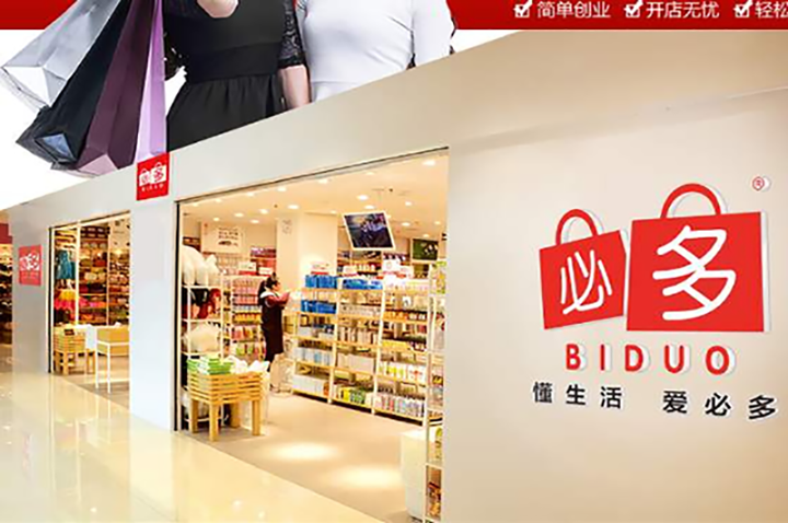 开十元店有哪些因素可提升吸引力? - 知乎