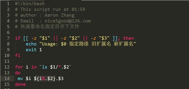 写了一个shell脚本 快速重命名指定目录下文件 知乎