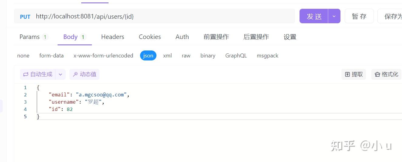 requestbody requestparam pathvariable前端端实战,让你彻底了解如何传值 - 知乎