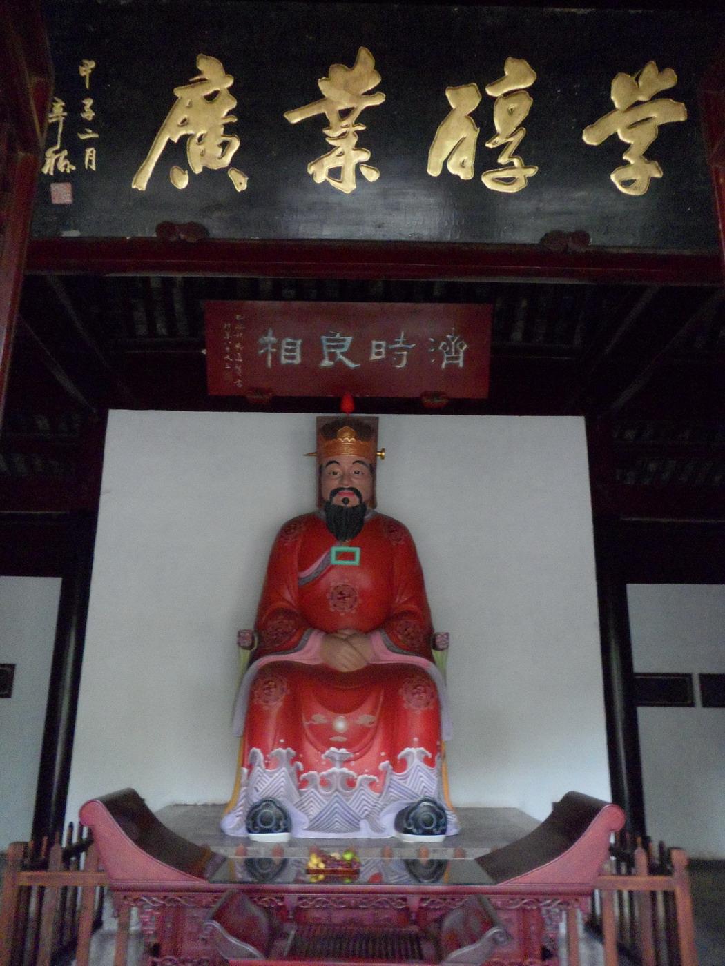 真正的大儒范仲淹(范仲淹一生事迹)【附:范仲淹故居天平山景观】 - 知乎