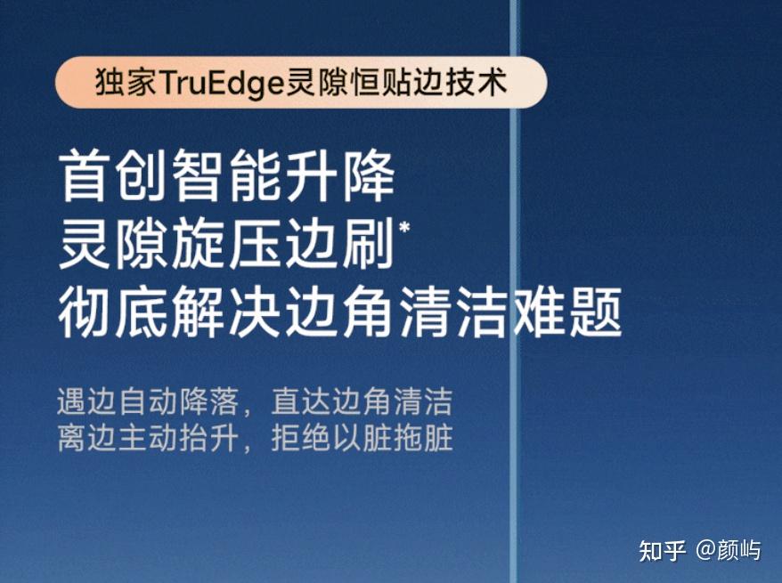 擦窗机器人什么牌子好?科沃斯是公认最好的擦窗机器人品牌?看看科沃斯有哪些硬核科技