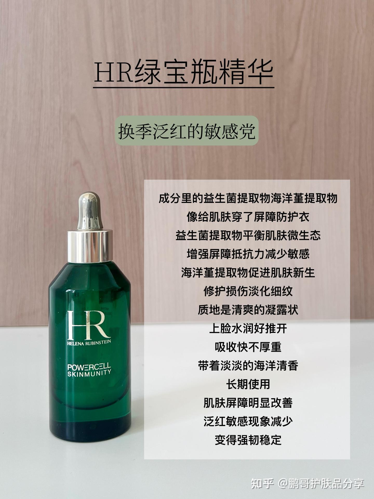 皮肤各种松弛暗沉敏感有哪些精华推荐？这6款大牌抗老精华全搞定- 知乎