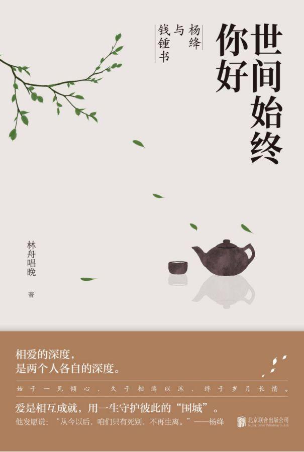 什么是爱情?这是我听过最清醒的答案! - 知乎