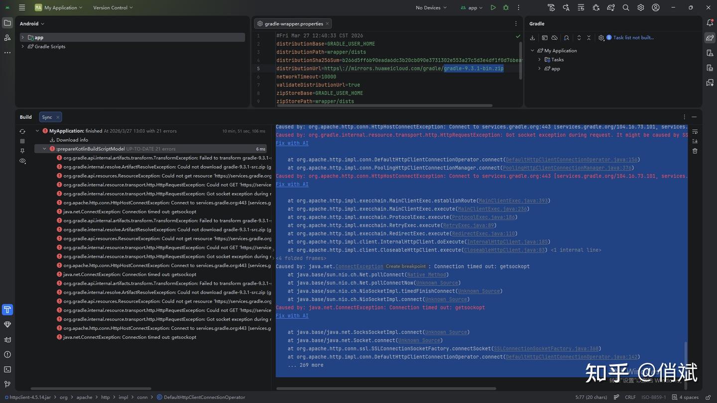 从 Gradle 同步失败到构建成功：我的 Android Studio 初次编译血泪史 - 知乎