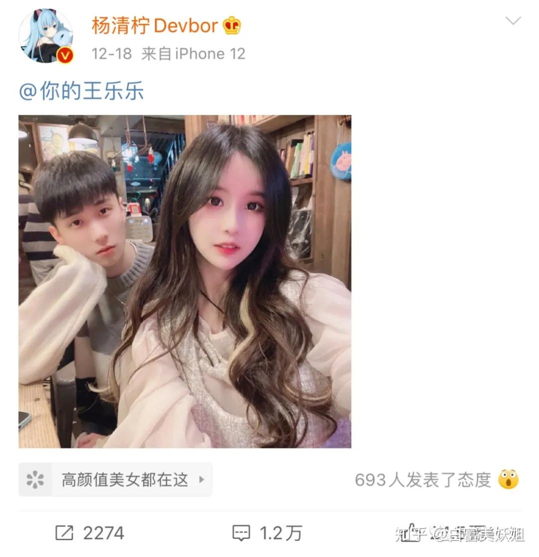 有没有来扒一下网红殷世航和何倩倩