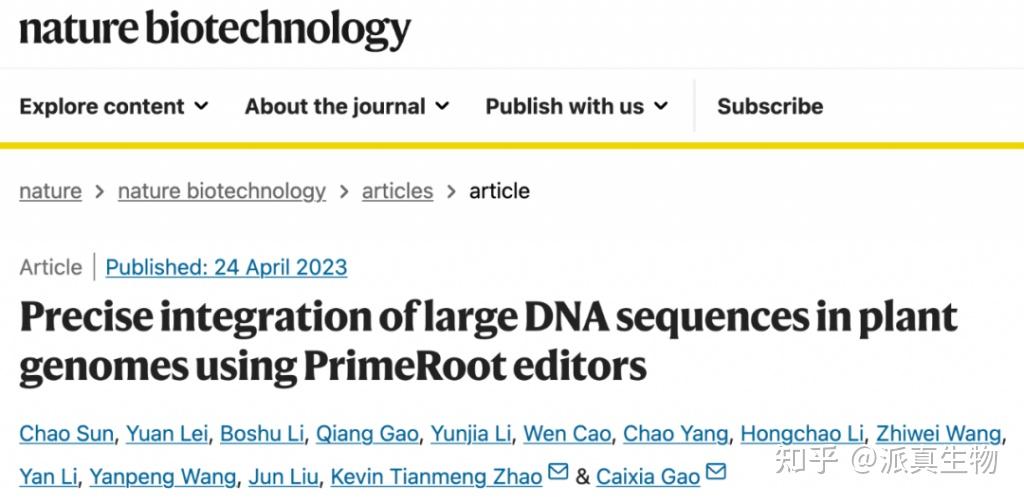 国内首次！高彩霞团队成果入选Nature发布2024年值得关注的七大技术 - 知乎