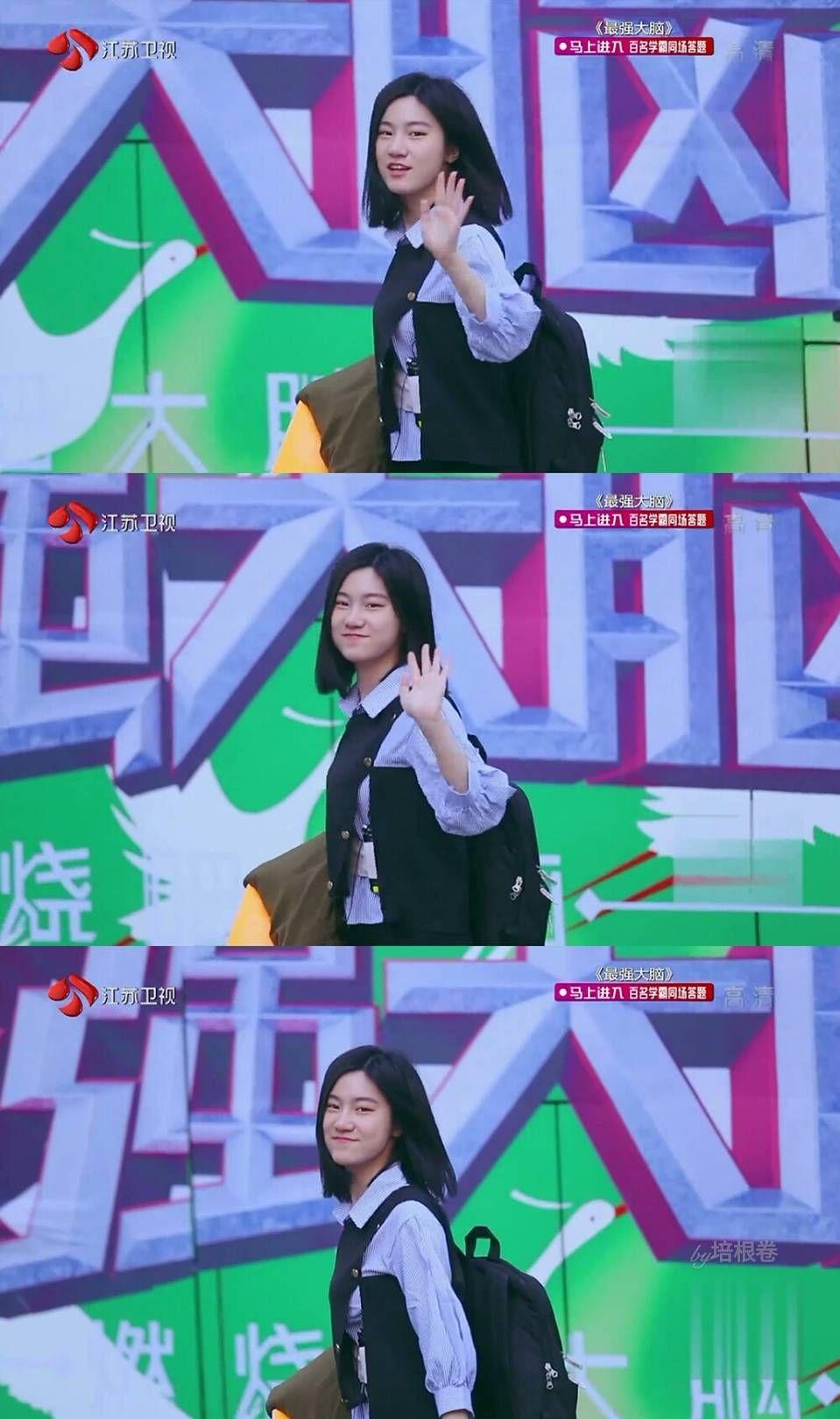 如何评价最强大脑梁紫晨?