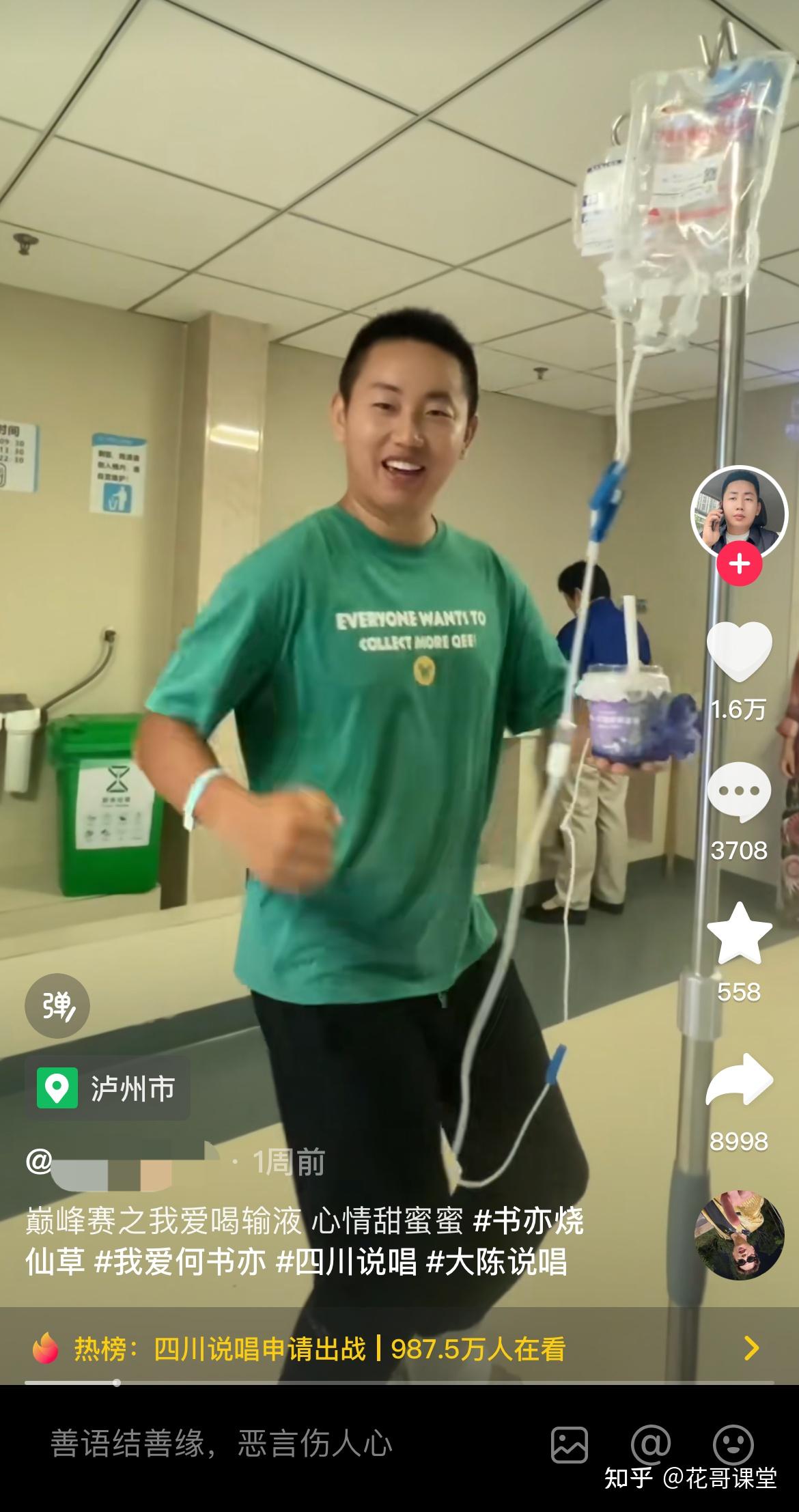 抖音饭店博主=抖音做小吃的博主