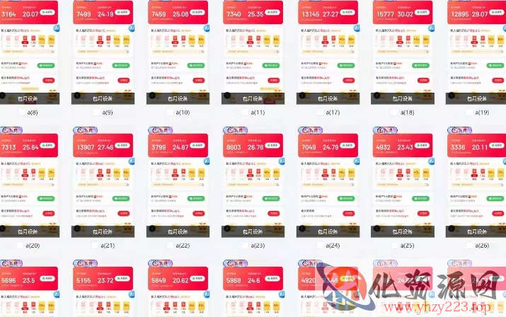 25年最新项目批量操作，小白也能轻松月入过W，可无限放大【揭秘】