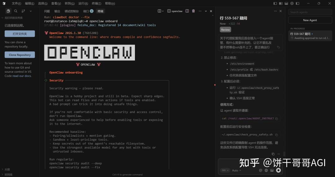 OpenClaw真变态！我跑通了跨境电商的10个落地场景 - 知乎