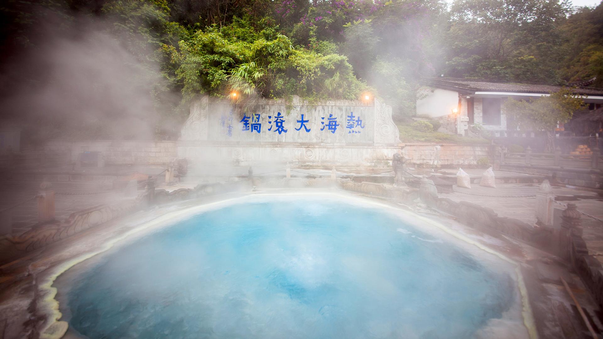 南境丨99座火山，88处温泉，被《天天向上》安利的腾冲温泉，美好不止一面 - 知乎