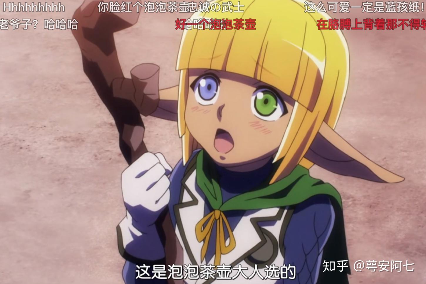 泡泡茶壶是什么梗? - 知乎