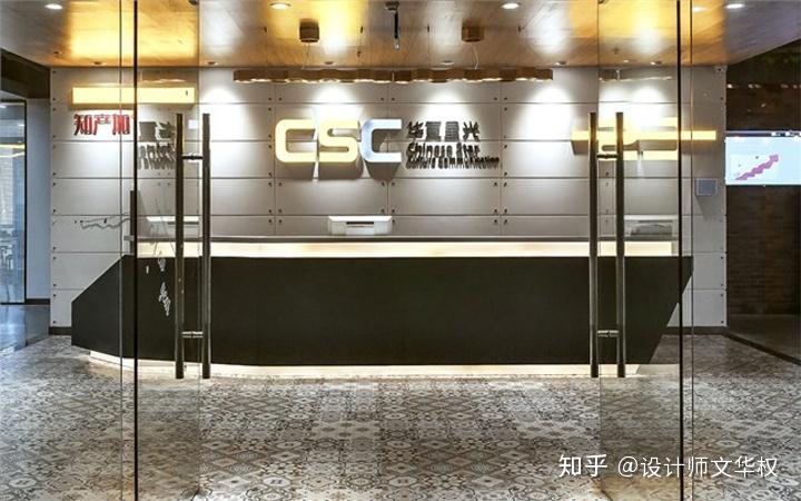 文华东方工程设计—互联网+办公室如何设计? - 知乎