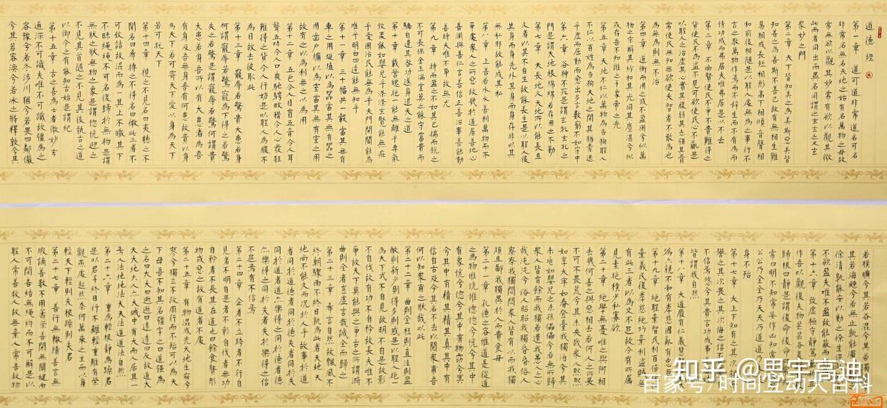 易传 - 知乎