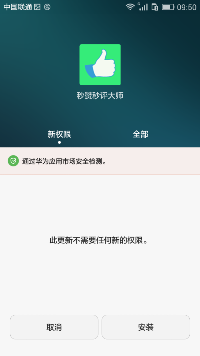 快手永久免费秒赞秒评软件苹果版(快手永久免费秒赞秒评软件苹果版下载)