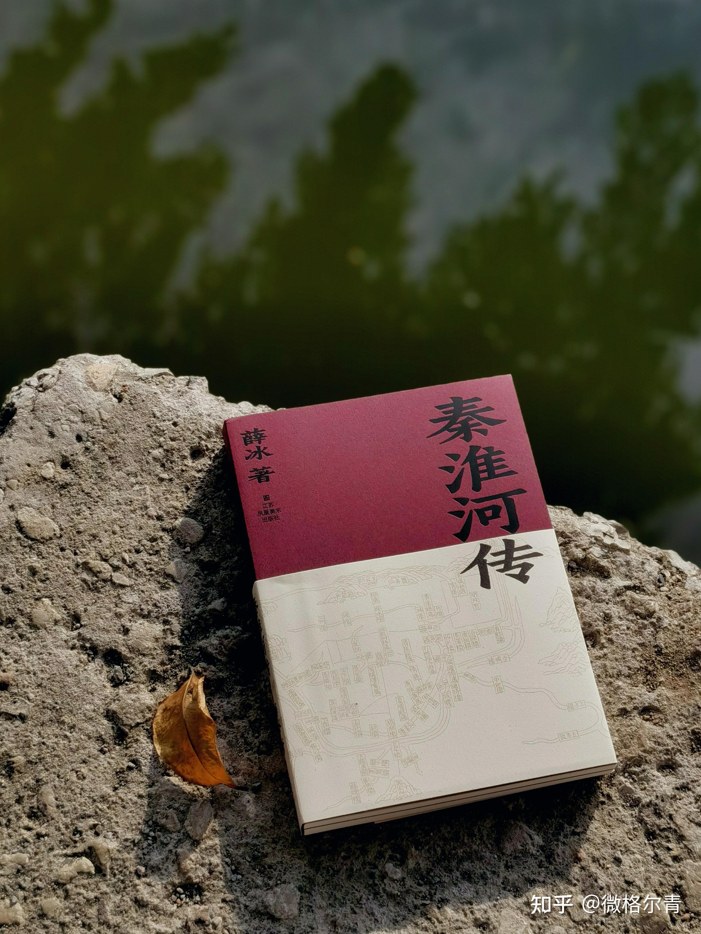十里秦淮千年史：一条河与一座城的前世今生 知乎