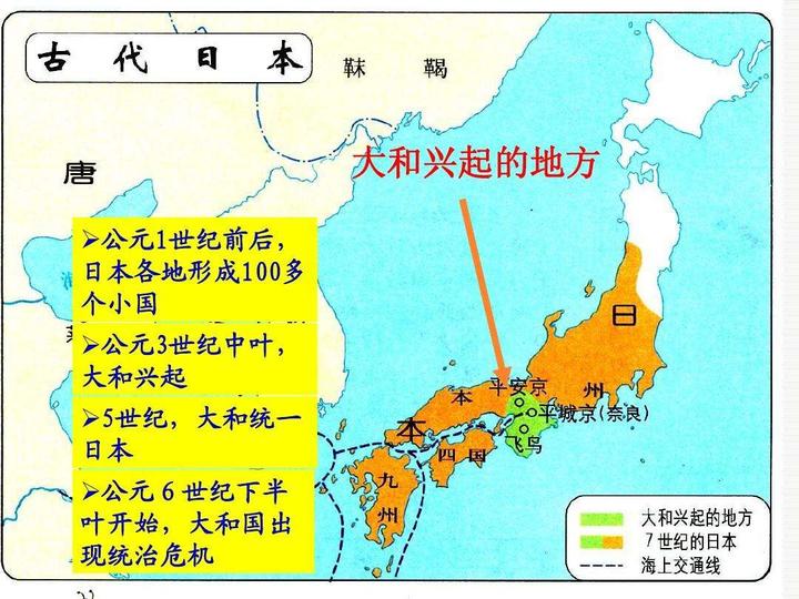 世界民族文明史系列】大和族与古代日本1 - 知乎