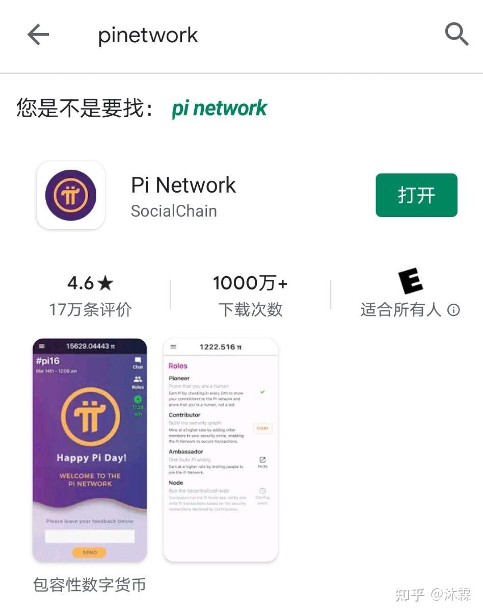 区块链2.0版本手机挖矿pi币前景知多少- 知乎