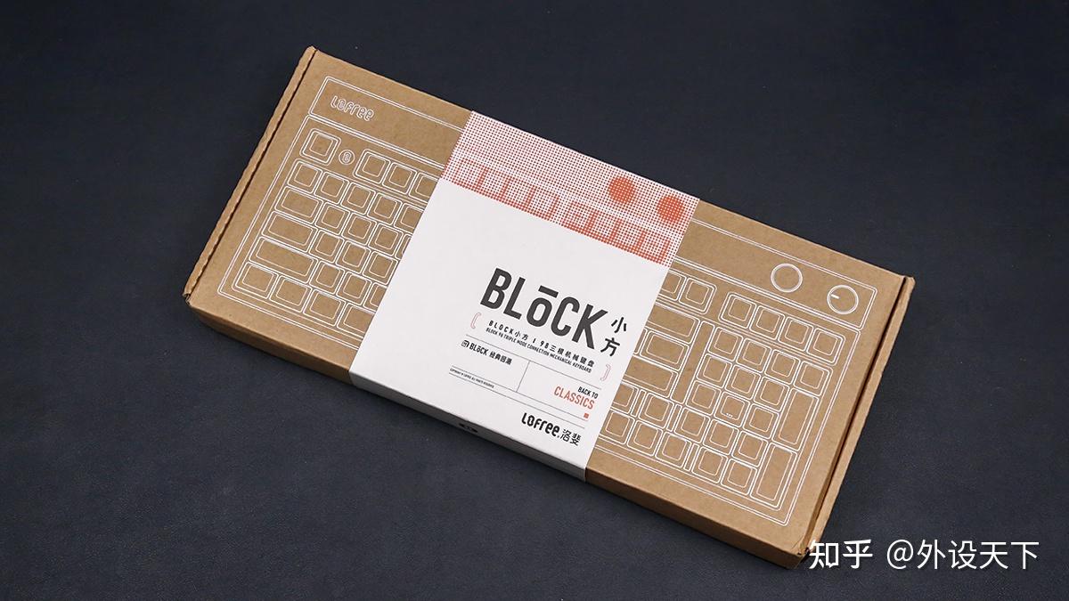 Lofree洛斐BLOCK小方三模机械键盘评测：复古风格，极简设计 - 知乎