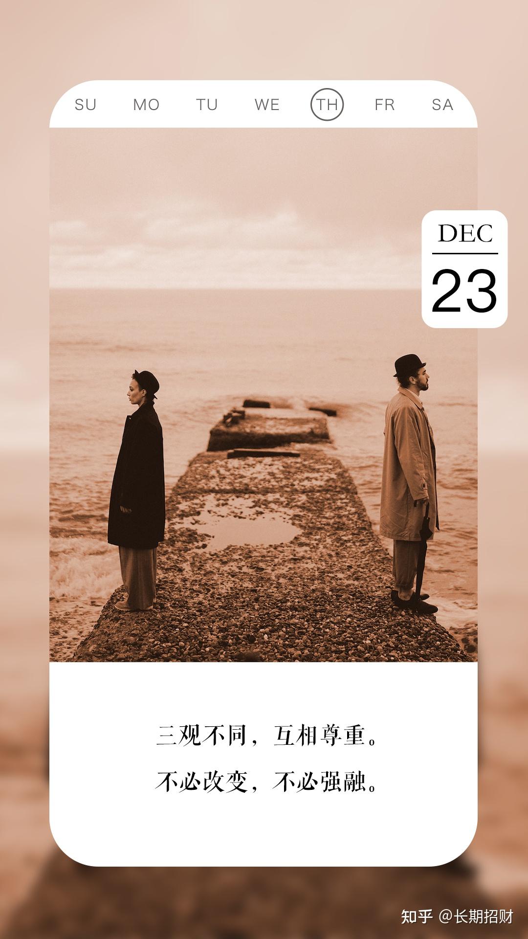 和男朋友三观很不同怎么办