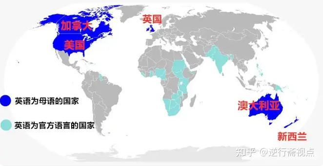 美英背道而驰,盎格鲁撒克逊文化圈会走向解体吗? - 知乎