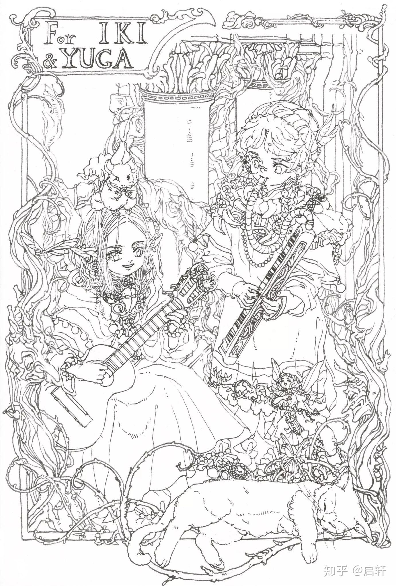 有比较复杂且好看的线稿吗类似于科尔洛基的其实只要好看都行