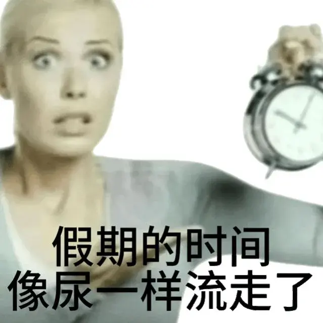外国女人和外国男人的表情包 知乎 
