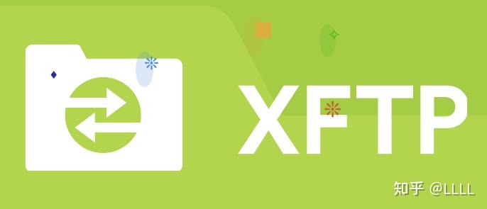 Xftp 8：Linux文件管理的得力助手（附详细安装教程） - 知乎