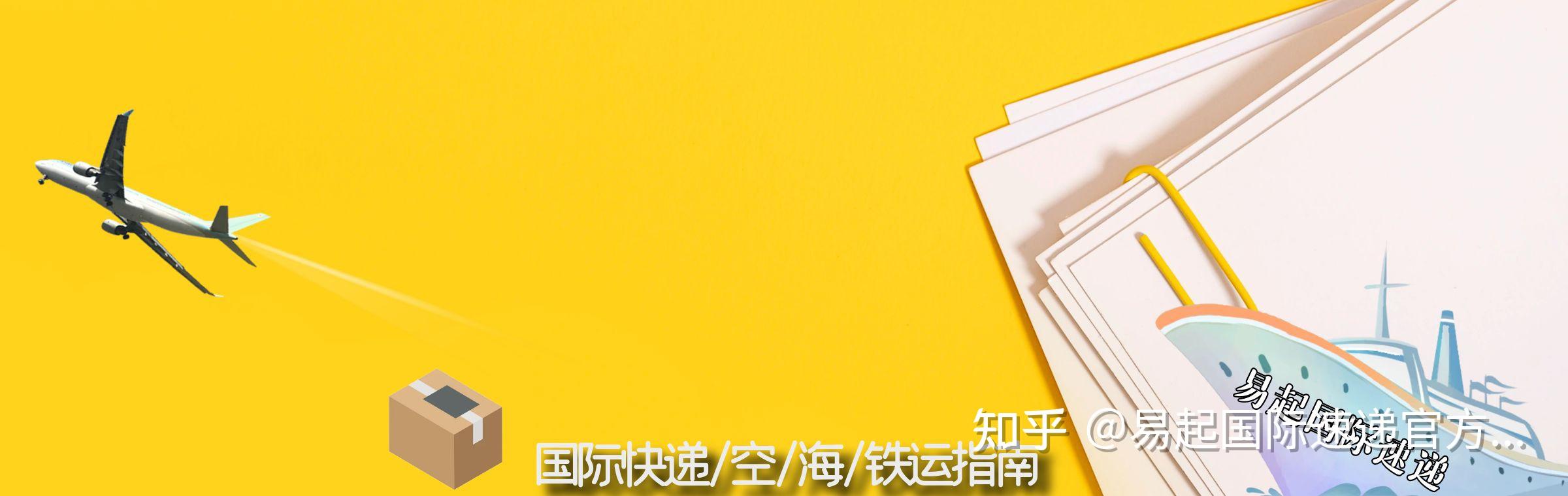 当天到达的急件怎么寄 - 知乎