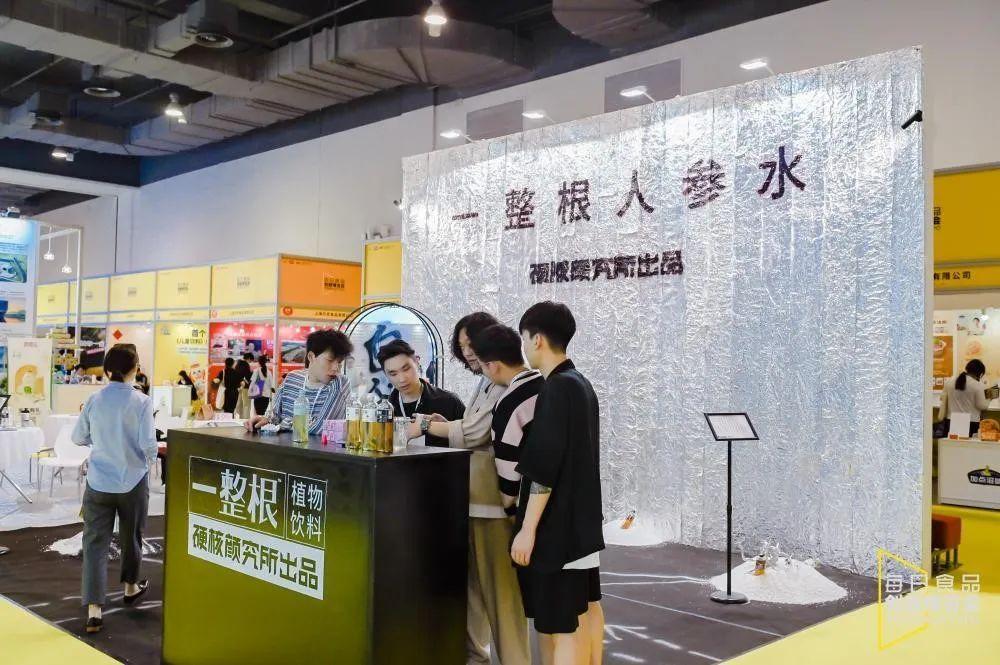 一整根和它的中国人参品牌化之梦 - 知乎