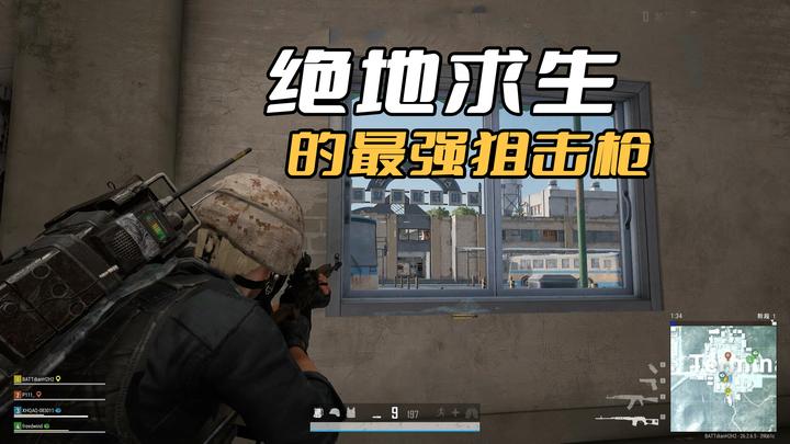 社交与竞技的完美结合