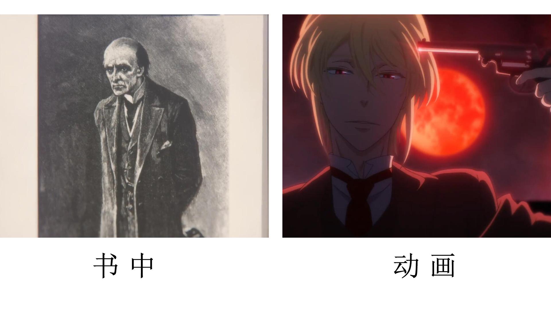 忧国的莫里亚蒂：主角是超级反派的鼻祖，让福尔摩斯爽到头皮发麻！