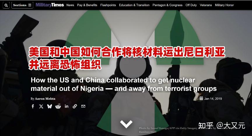 地球上发生什么事会让五常国家联合起来? - 知乎