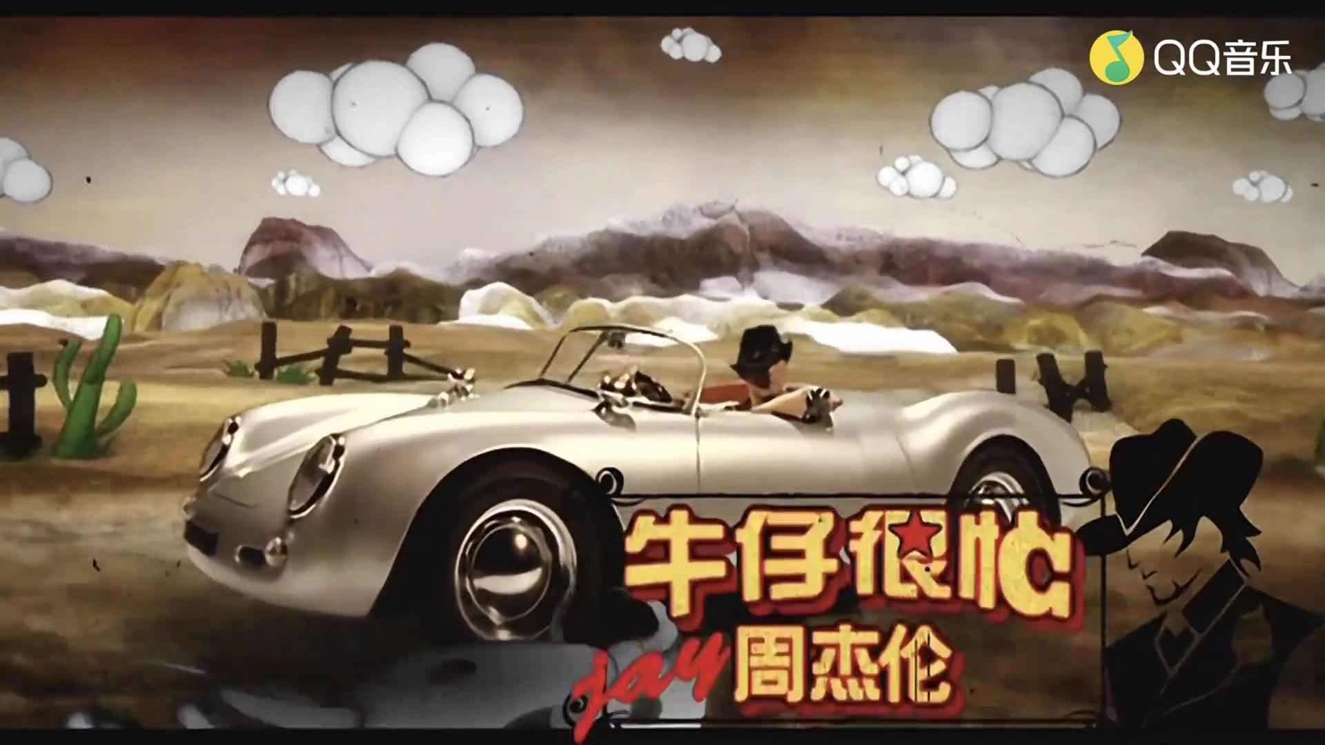 如何评价周杰伦的新歌mojito听完之后你最大的感受是什么