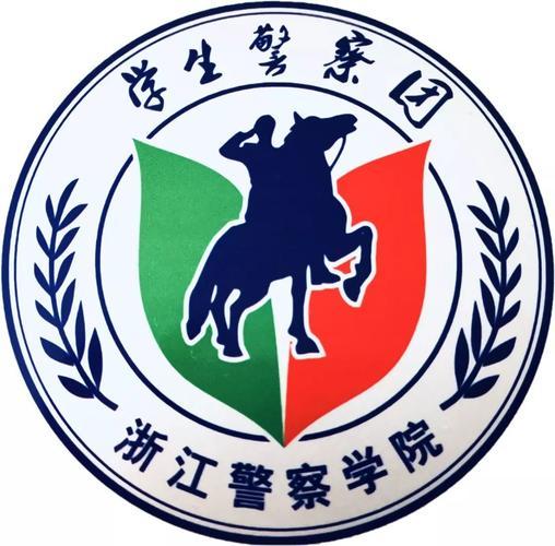 广西警察学院校徽图片