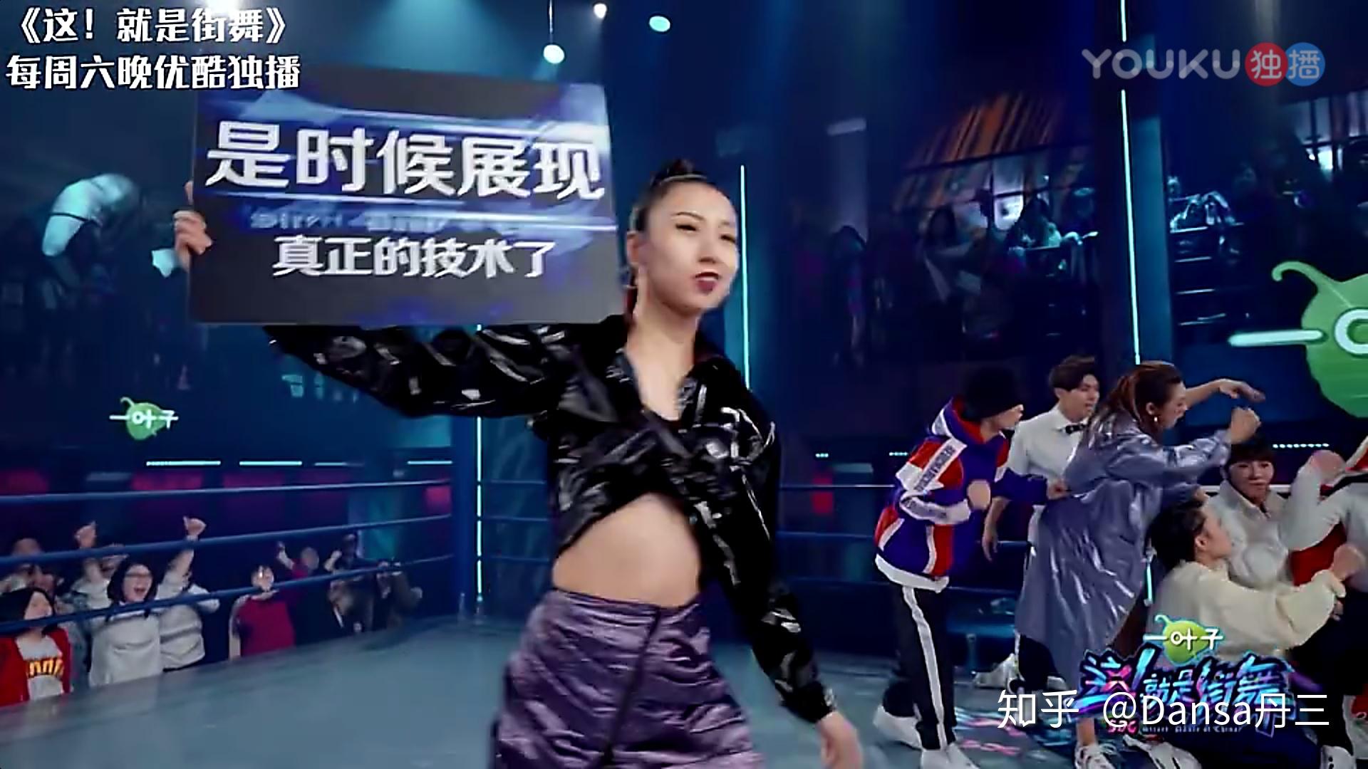 如何评价这就是街舞第七期