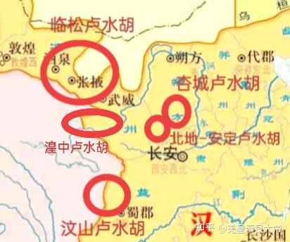 羌化的胡化民族——卢水胡 - 知乎