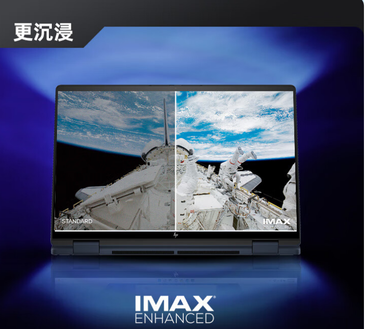 惠普envy x360 2024(惠普envy x360 2024)怎么样?体验二天优缺点评测 