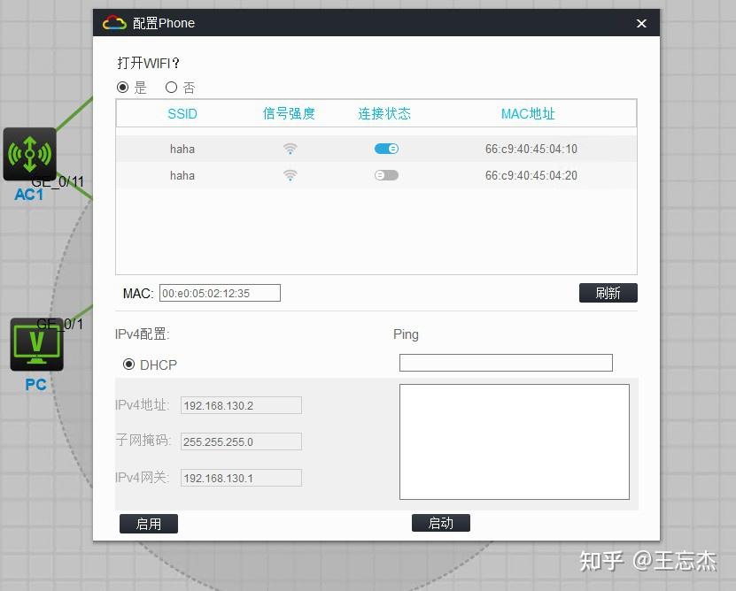 H3C AC AP License DHCP Option 43 H3c ac ap license dhcp option 43