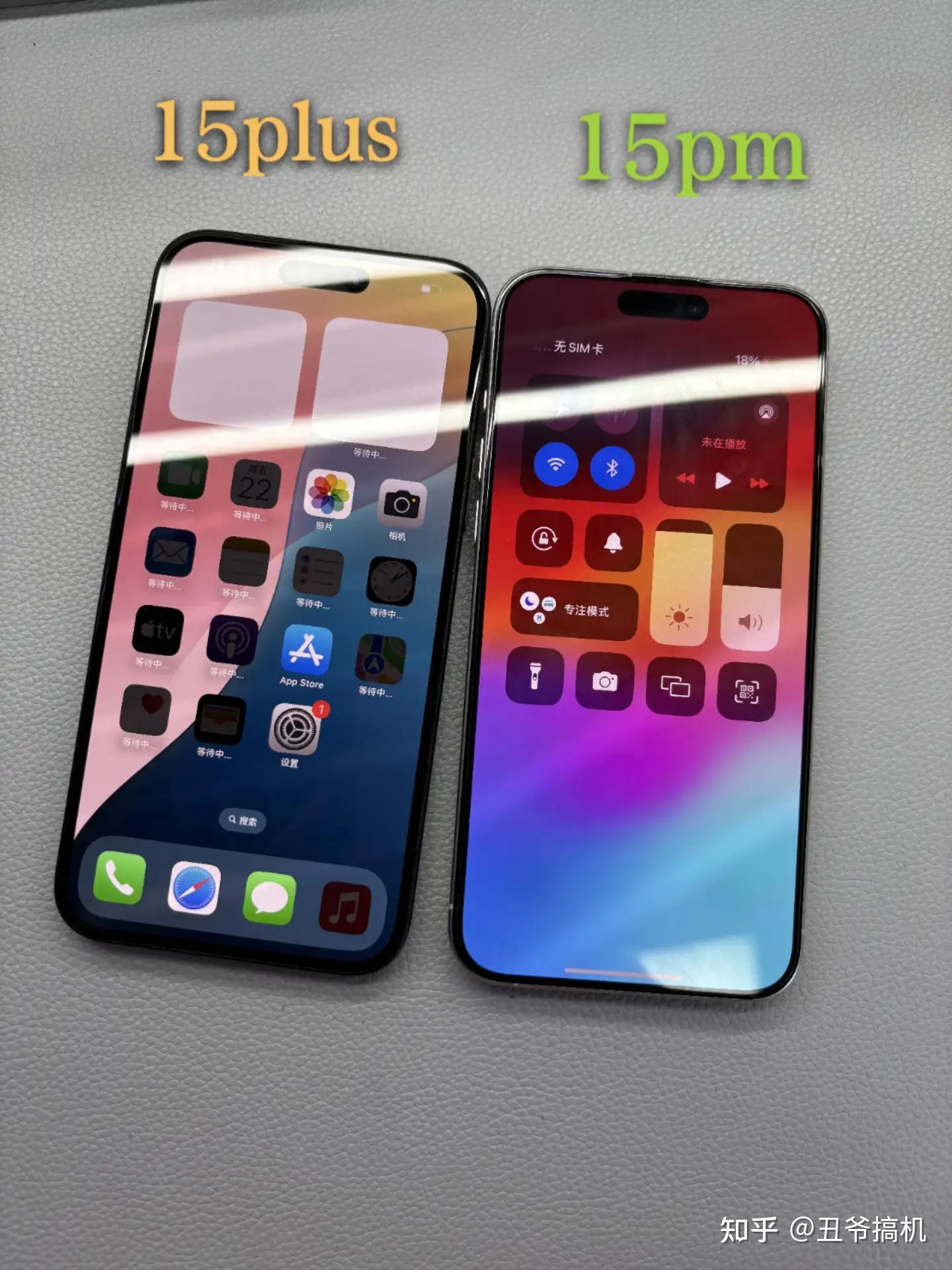 iPhone15系列哪款最值得买？ - 知乎
